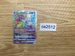 ce2512 Alolan Vulpix VSTAR HR s11a 087/068 Pokemon Card TCG Japan
