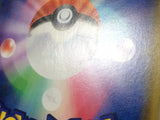 CE8324 Snorlax VMAX RRR S1H 046/060 Pokemon Card TCG Japan
