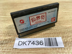 DK7436 Senkaiden TV Animation Senkaiden Wonder Swan Bandai Japan