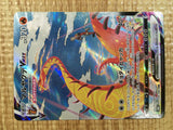 Centiskorch VMAX CSR s8b 219/184 Pokemon Card TCG Japan - CE3442