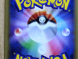 CE6722 Palkia R CP2 005/027 Pokemon Card TCG Japan