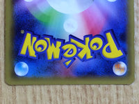 CE6722 Palkia R CP2 005/027 Pokemon Card TCG Japan