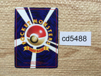 CD5488 Graveler - OPE3g 75 Pokemon Card TCG Japan