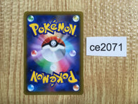 ce2071 Granbull V SR SL 416/414 Pokemon Card TCG Japan