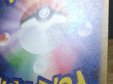 CE6542 Nemona SR sv4a 343/190 Pokemon Card TCG Japan