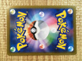 Centiskorch VMAX CSR s8b 219/184 Pokemon Card TCG Japan - CE3442
