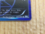 CE7131 Umbreon R BW8TK 031/051 Pokemon Card TCG Japan
