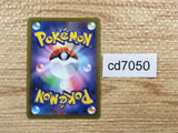 CD7050 Oranguru V SR s10P 076/067 Pokemon Card TCG Japan