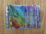 CE6196 Dragonite VSTAR HR s10b 086/071 Pokemon Card TCG Japan