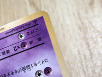 CE6331 Mew R CP6 051/087 Pokemon Card TCG Japan