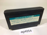 ag4854 Chack'n Pop NES Famicom Japan