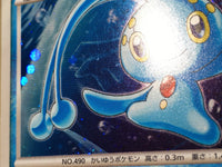 CE8739 Manaphy - DP10th Manaphy Pokemon Card TCG Japan