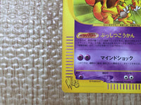 CE8532 Dark Kadabra - web 027/048 Pokemon Card TCG Japan