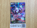CE6723 Palkia R CP2 005/027 Pokemon Card TCG Japan