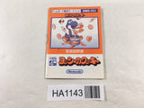 ManualOnly Yoshi Cookie Yossy GameBoy Game Boy Japan - HA1143
