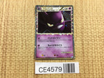 CE4579 Crobat SuperRare Holo L1SS 037/070 Pokemon Card TCG Japan
