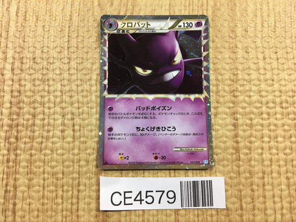 Pokemon Card LEGEND – J4U.co.jp