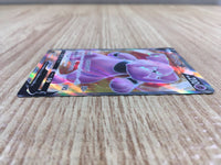 ce2071 Granbull V SR SL 416/414 Pokemon Card TCG Japan