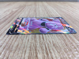 ce2071 Granbull V SR SL 416/414 Pokemon Card TCG Japan