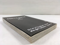 AAA2090 Death Note Vol.12 Japanese Manga