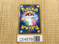 CE4579 Crobat SuperRare Holo L1SS 037/070 Pokemon Card TCG Japan