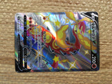 cd3934 Centiskorch V SSR S4a 309/190 Pokemon Card TCG Japan