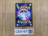 CE6197 Dragonite VSTAR HR s10b 086/071 Pokemon Card TCG Japan