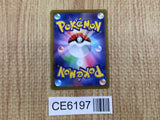 CE6197 Dragonite VSTAR HR s10b 086/071 Pokemon Card TCG Japan