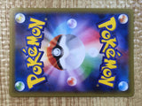 CE6331 Mew R CP6 051/087 Pokemon Card TCG Japan