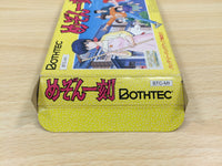 UE8266 Maison Ikkoku BOXED NES Famicom Japan