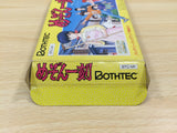 UE8266 Maison Ikkoku BOXED NES Famicom Japan