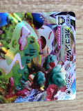 CE8324 Snorlax VMAX RRR S1H 046/060 Pokemon Card TCG Japan