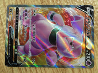 ce2071 Granbull V SR SL 416/414 Pokemon Card TCG Japan
