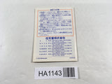ManualOnly Yoshi Cookie Yossy GameBoy Game Boy Japan - HA1143