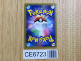 CE6723 Palkia R CP2 005/027 Pokemon Card TCG Japan