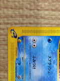 CE8942 Totodile PROMO EM 008/018 Pokemon Card TCG Japan