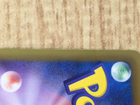 CE7131 Umbreon R BW8TK 031/051 Pokemon Card TCG Japan