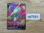cd7051 Hisuian Lilligant V SR s10D 068/067 Pokemon Card TCG Japan