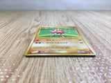 CE5777 Hitmonchan SuperRare Holo Pt1 096/096 Pokemon Card TCG Japan