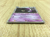 CE4579 Crobat SuperRare Holo L1SS 037/070 Pokemon Card TCG Japan