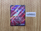CD9893 Mew ex SR SV2a 195/165 Pokemon Card TCG Japan