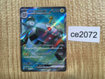 ce2072 Magnezone ex SR SV1V 093/078 Pokemon Card TCG Japan