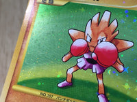 CE5777 Hitmonchan SuperRare Holo Pt1 096/096 Pokemon Card TCG Japan