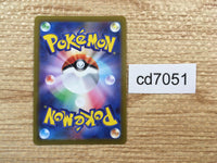 cd7051 Hisuian Lilligant V SR s10D 068/067 Pokemon Card TCG Japan