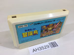 AH3529 Takahashi Meijin no Boukenjima NES Famicom Japan