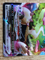 CE8324 Snorlax VMAX RRR S1H 046/060 Pokemon Card TCG Japan