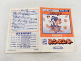 ManualOnly Yoshi Cookie Yossy GameBoy Game Boy Japan - HA1143