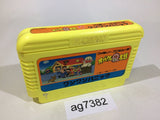 Obake no Q Taro Wan Wan Panic NES Famicom Japan - AG7382