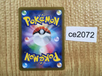 ce2072 Magnezone ex SR SV1V 093/078 Pokemon Card TCG Japan