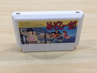 UE8266 Maison Ikkoku BOXED NES Famicom Japan